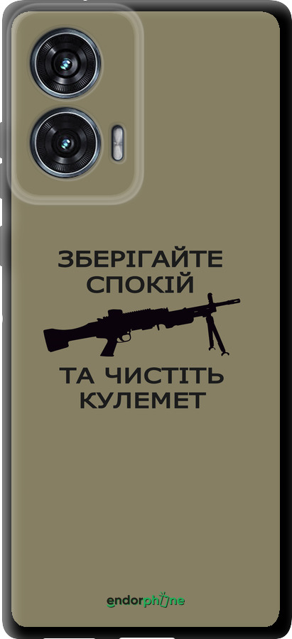 TPU чехол Спокій для Motorola Edge 50 Fusion - 5209b-3748 изображение 