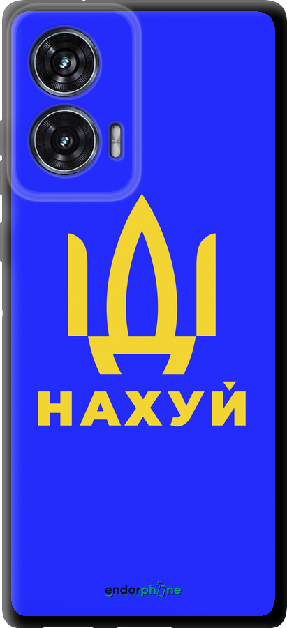 TPU чехол Иди на v3 для Motorola Edge 50 Fusion - 5233b-3748 изображение 
