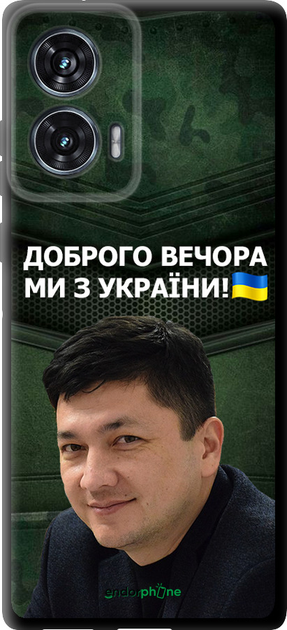 TPU чехол Ким) для Motorola Edge 50 Fusion - 5244b-3748 изображение 