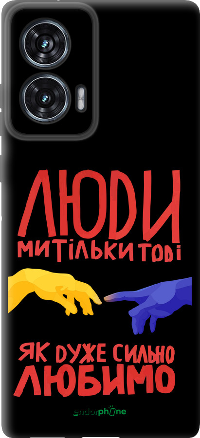 TPU чехол Люди для Motorola Edge 50 Fusion - 5289b-3748 изображение 