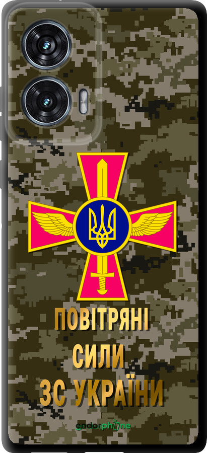 TPU чехол ПС ЗСУ для Motorola Edge 50 Fusion - 5305b-3748 изображение 