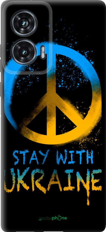 TPU чехол Stay with Ukraine v2 для Motorola Edge 50 Fusion - 5310b-3748 изображение 