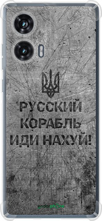 Силикон с усиленными углами чехол Русский военный корабль иди на v4 для Motorola Edge 50 Fusion - 5223sp-3748 изображение 