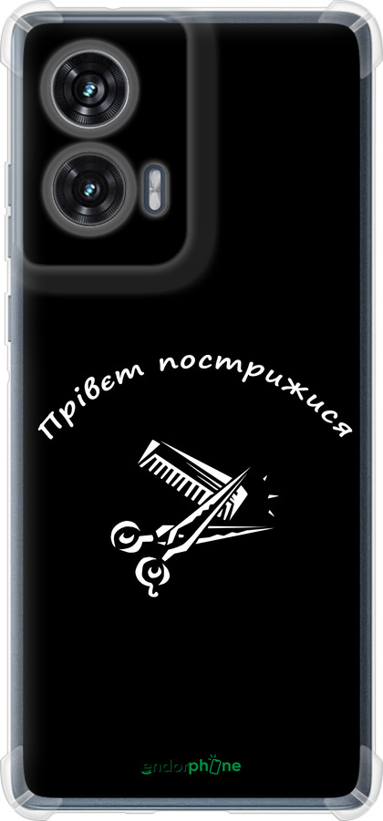 Силикон с усиленными углами чехол прівєт пострижися для Motorola Edge 50 Fusion - 4531sp-3748 изображение 