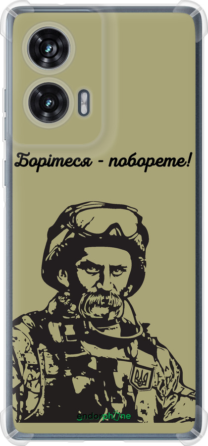 Силикон с усиленными углами чехол Шевченко v1 для Motorola Edge 50 Fusion - 5241sp-3748 изображение 