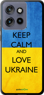TPU чехол Keep calm and love Ukraine v2 для Motorola Edge 50 Neo 5G - 1114b-3794 изображение 