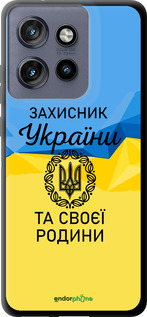 TPU чехол Защитник для Motorola Edge 50 Neo 5G - 5210b-3794 изображение 