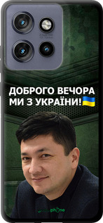 TPU чехол Ким) для Motorola Edge 50 Neo 5G - 5244b-3794 изображение 