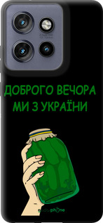 TPU чехол Мы из Украины v2 для Motorola Edge 50 Neo 5G - 5245b-3794 изображение 