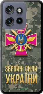 TPU чехол ЗСУ для Motorola Edge 50 Neo 5G - 5269b-3794 изображение 
