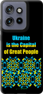 TPU чехол Ukraine для Motorola Edge 50 Neo 5G - 5283b-3794 изображение 