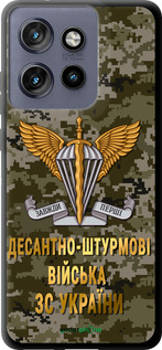 TPU чехол ДШВ ЗСУ для Motorola Edge 50 Neo 5G - 5303b-3794 изображение 