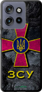 TPU чехол ЗСУ v3 для Motorola Edge 50 Neo 5G - 5314b-3794 изображение 