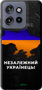 TPU чехол Незалежний українець для Motorola Edge 50 Neo 5G - 5450b-3794 изображение 