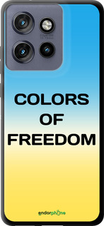 TPU чехол Colors of Freedom для Motorola Edge 50 Neo 5G - 5453b-3794 изображение 