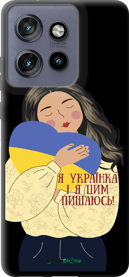 TPU чехол Українка v2 для Motorola Edge 50 Neo 5G - 5264b-3794 изображение 