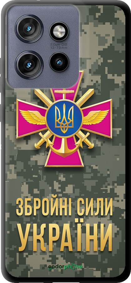 TPU чехол ЗСУ для Motorola Edge 50 Neo 5G - 5269b-3794 изображение 