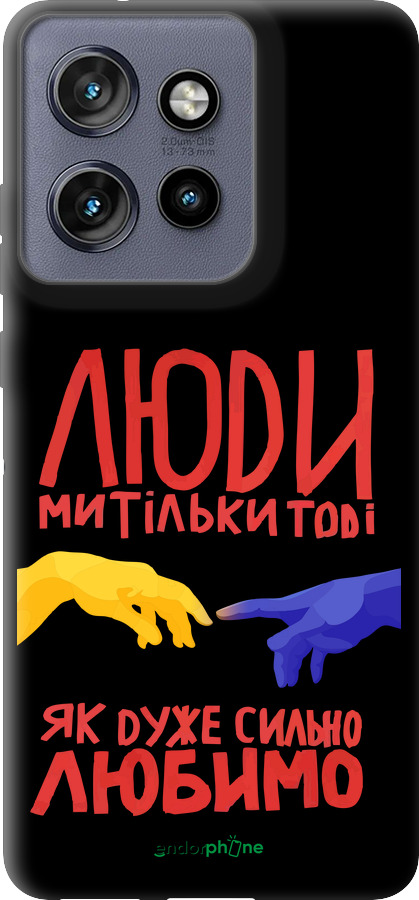 TPU чехол Люди для Motorola Edge 50 Neo 5G - 5289b-3794 изображение 