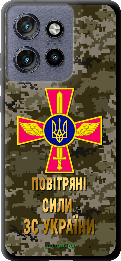 TPU чехол ПС ЗСУ для Motorola Edge 50 Neo 5G - 5305b-3794 изображение 