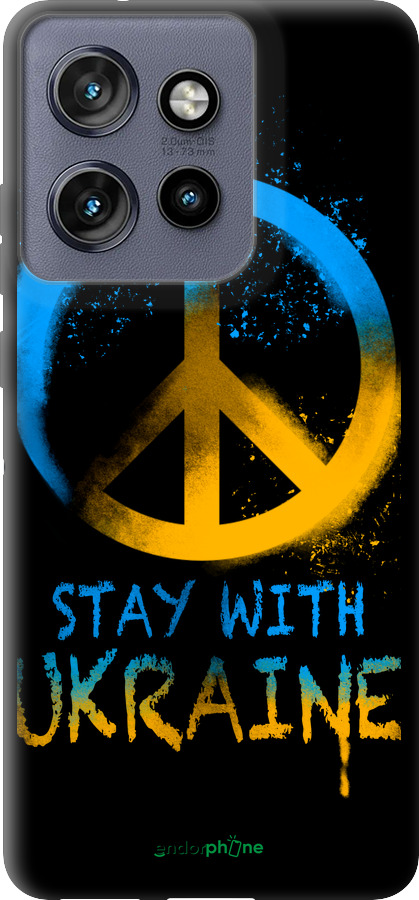 TPU чехол Stay with Ukraine v2 для Motorola Edge 50 Neo 5G - 5310b-3794 изображение 