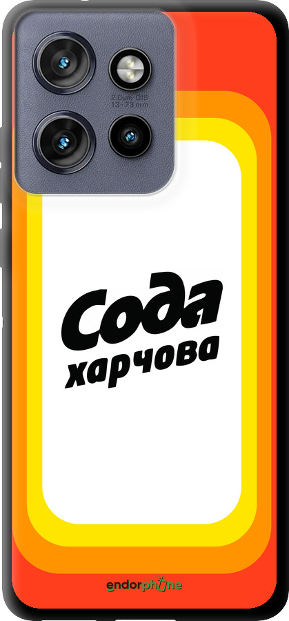 TPU чехол Сода UA для Motorola Edge 50 Neo 5G - 5639b-3794 изображение 