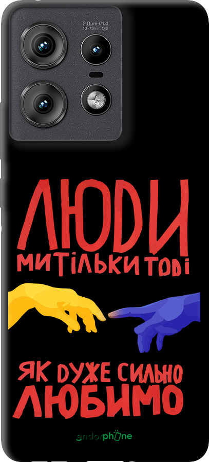 TPU чехол Люди для Motorola Edge 50 Pro 5G - 5289b-3710 изображение 
