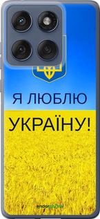 Силиконовый чехол Я люблю Украину для Motorola Edge 60 Fusion 5G - 1115u-4021 изображение 