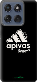 Силиконовый чехол А пивас для Motorola Edge 60 Fusion 5G - 4571u-4021 изображение 