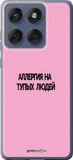 Силиконовый чехол Аллергия для Motorola Edge 60 Fusion 5G - 4575u-4021 изображение 