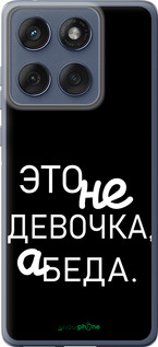 Силиконовый чехол Девочка для Motorola Edge 60 Fusion 5G - 4701u-4021 изображение 
