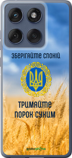 Силиконовый чехол Спокойствие v2 для Motorola Edge 60 Fusion 5G - 5211u-4021 изображение 