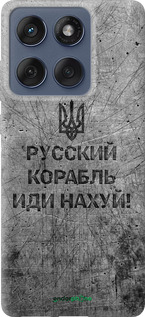 Силиконовый чехол Русский военный корабль иди на v4 для Motorola Edge 60 Fusion 5G - 5223u-4021 изображение 