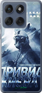 Силиконовый чехол Призрак Киева v2 для Motorola Edge 60 Fusion 5G - 5229u-4021 изображение 