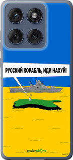 Силіконовий чехол Російський військовий корабель іди на v5 для Motorola Edge 60 Fusion 5G - 5237u-4021 изображение 