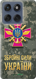 Силиконовый чехол ЗСУ для Motorola Edge 60 Fusion 5G - 5269u-4021 изображение 