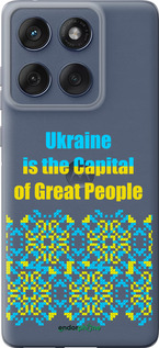 Силиконовый чехол Ukraine для Motorola Edge 60 Fusion 5G - 5283u-4021 изображение 