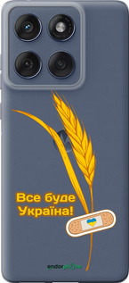 Силиконовый чехол Украина v4 для Motorola Edge 60 Fusion 5G - 5285u-4021 изображение 