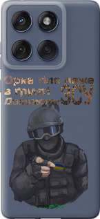 Силиконовый чехол ЗСУ v2 для Motorola Edge 60 Fusion 5G - 5288u-4021 изображение 