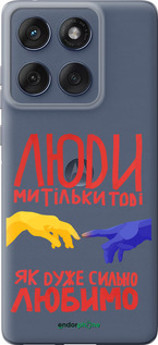 Силиконовый чехол Люди для Motorola Edge 60 Fusion 5G - 5289u-4021 изображение 