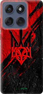 Силіконовий чохол 'Герб v4' для Motorola Edge 60 Fusion 5G зображення 3