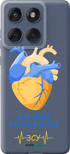 Силіконовий чехол Серце 2  для Motorola Edge 60 Fusion 5G - 5296u-4021 изображение 