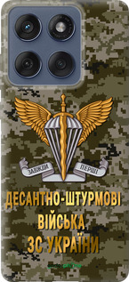 Силиконовый чехол ДШВ ЗСУ для Motorola Edge 60 Fusion 5G - 5303u-4021 изображение 