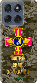 Силиконовый чехол ПС ЗСУ для Motorola Edge 60 Fusion 5G - 5305u-4021 изображение 