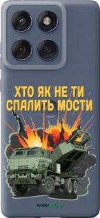 Силиконовый чехол Himars v2 для Motorola Edge 60 Fusion 5G - 5444u-4021 изображение 