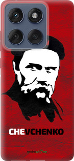 Силиконовый чехол Шевченко для Motorola Edge 60 Fusion 5G - 879u-4021 изображение 