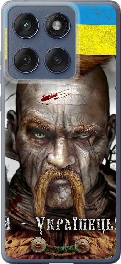 Силиконовый чехол Козак-Украинец для Motorola Edge 60 Fusion 5G - 1150u-4021 изображение 