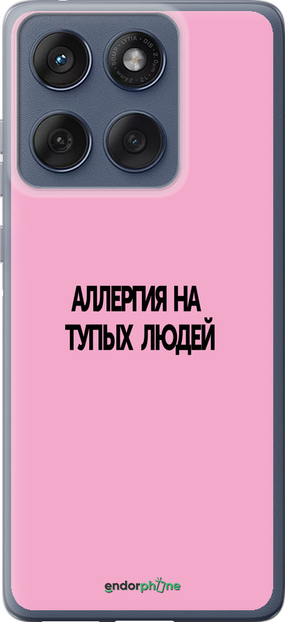 Силиконовый чехол Аллергия для Motorola Edge 60 Fusion 5G - 4575u-4021 изображение 