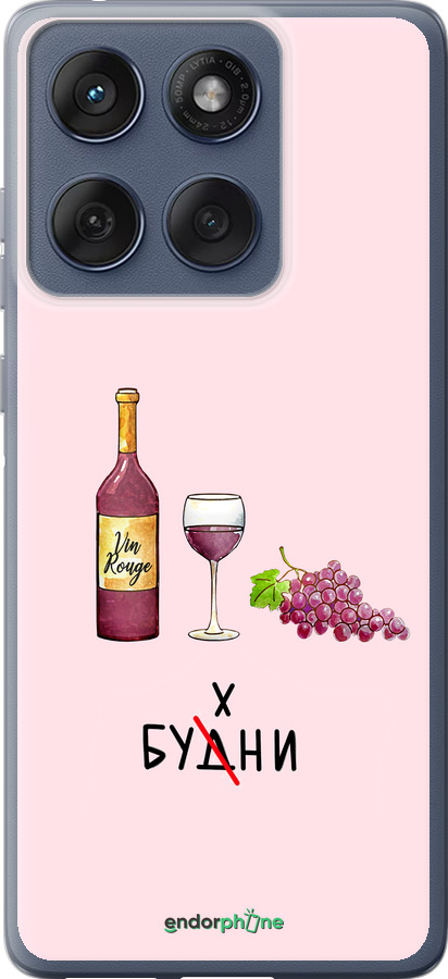 Силіконовий чехол Будні для Motorola Edge 60 Fusion 5G - 4801u-4021 изображение 