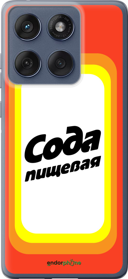 Силиконовый чехол Сода для Motorola Edge 60 Fusion 5G - 4901u-4021 изображение 