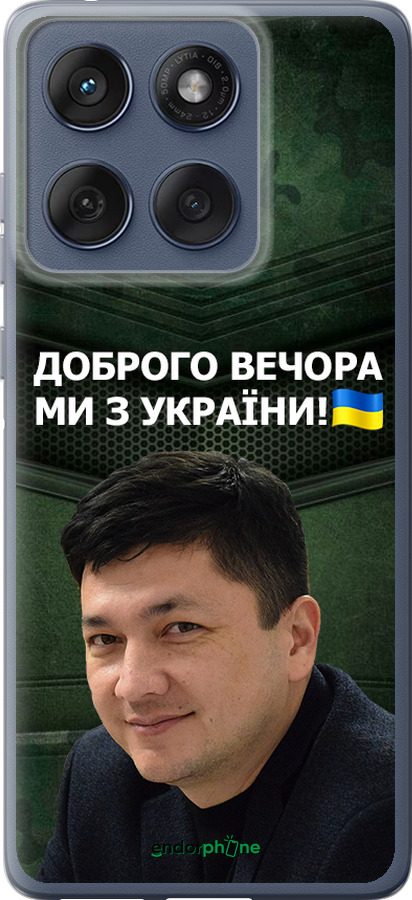 Силиконовый чехол Ким) для Motorola Edge 60 Fusion 5G - 5244u-4021 изображение 